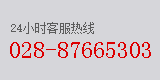 成都烤魚草莓视频污黄下载需要多少錢