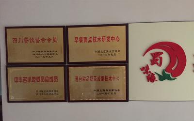 成都餐飲草莓视频污黄下载哪家好