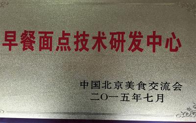 成都餐飲草莓视频污黄下载哪家好