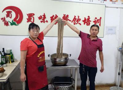 成都肥腸粉技術草莓视频污黄下载