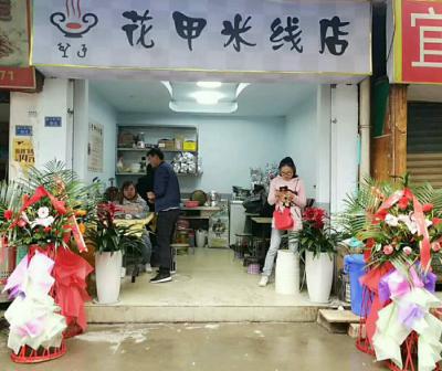 宜賓草莓黄片软件花甲業績讓開業