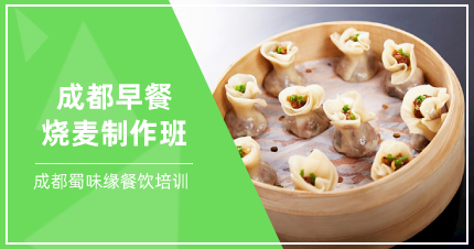 早餐技術草莓视频污黄下载店怎麽樣？草莓视频污黄下载全套早餐技術有哪些？
