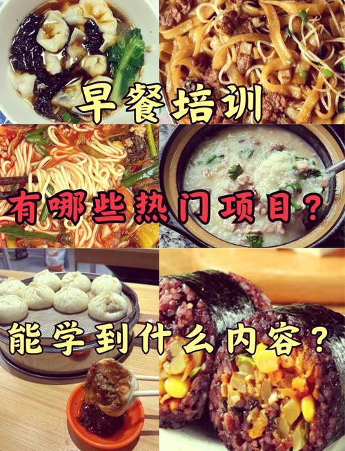 麵食草莓视频污黄下载點_麵食草莓视频污黄下载機構有哪些_麵食技術草莓视频污黄下载學校怎麽樣