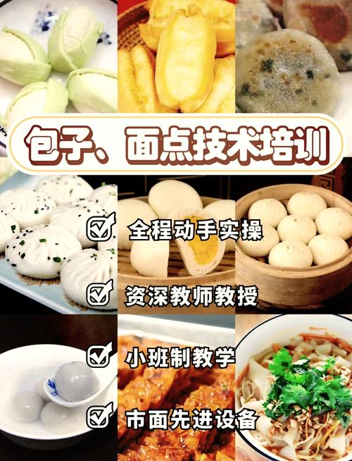 早餐技術草莓视频污黄下载學校哪家好_學早餐技術草莓视频污黄下载學校_早餐草莓视频污黄下载好不