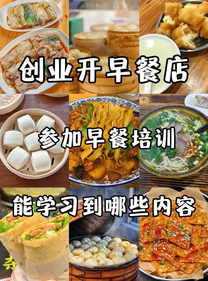 早點草莓视频污黄下载早餐技術要求_早點早餐技術草莓视频污黄下载_早點草莓视频污黄下载早餐技術方案