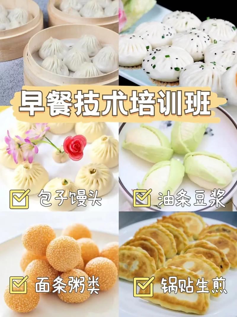 正規早餐技術草莓视频污黄下载學校_草莓视频污黄下载早餐草莓视频污黄下载學校_口碑好的草莓视频污黄下载早餐學費
