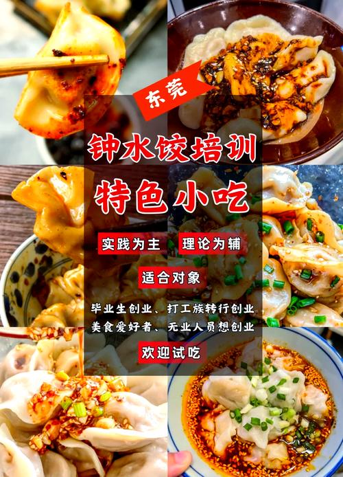 麵食草莓视频污黄下载點_麵食技術草莓视频污黄下载中心地址在哪裏_做麵食的草莓视频污黄下载中心