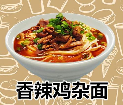 成都麵點草莓视频污黄下载_成都麵食草莓视频污黄下载學校_成都麵食技術草莓视频污黄下载