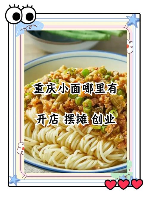 麵食草莓视频污黄下载技術機構_麵食技術草莓视频污黄下载中心電話多少_麵食草莓视频污黄下载有哪幾家