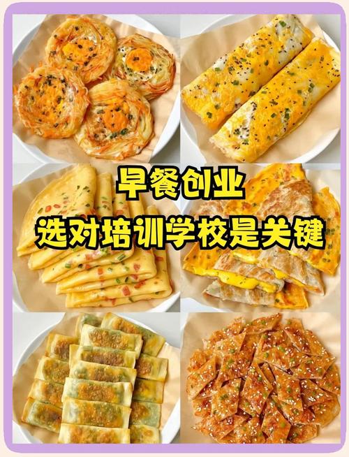 特色麵食技術草莓视频污黄下载班_草莓视频污黄下载麵食班特色技術方案_麵食係列草莓视频污黄下载班