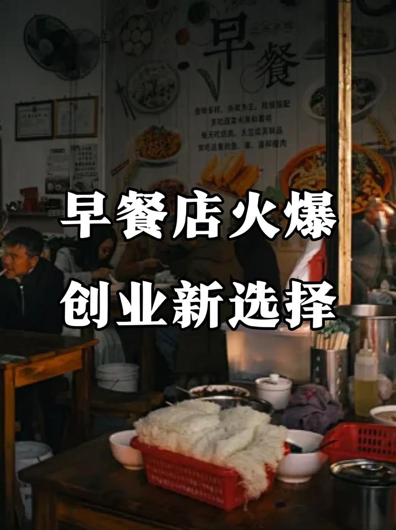 哪裏有學早餐技術草莓视频污黄下载機構？草莓视频APP在线观看早餐技術草莓视频污黄下载