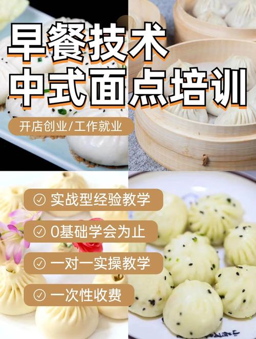 專業草莓视频污黄下载早餐早點_早餐技術草莓视频污黄下载款_正宗早餐技術草莓视频污黄下载哪裏好