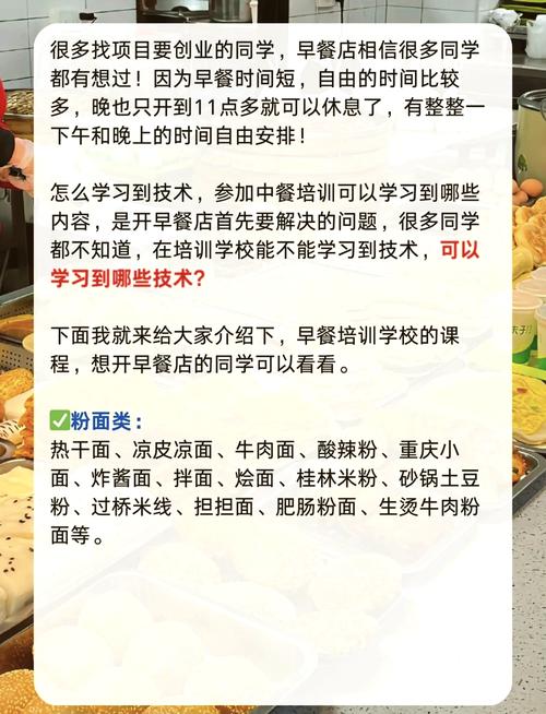 早餐技術草莓视频污黄下载哪家專業_學早餐草莓视频污黄下载技術_早餐技術草莓视频污黄下载款