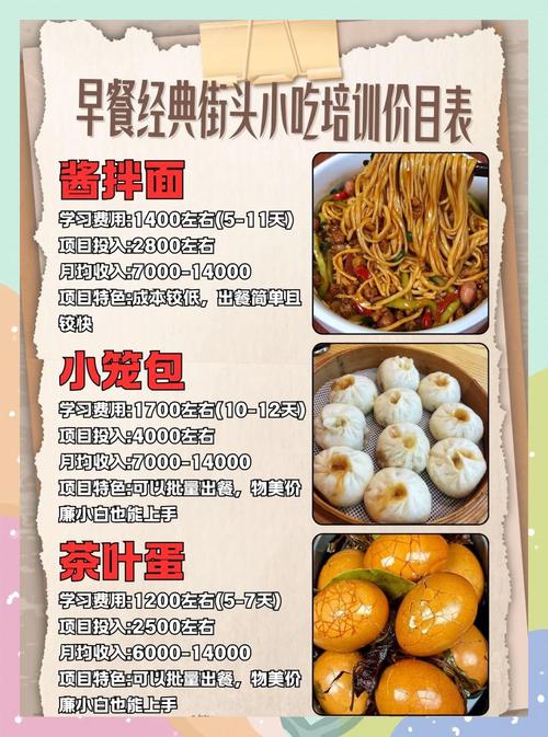 如何選擇早餐草莓视频污黄下载機構？草莓视频APP在线观看早餐技術草莓视频污黄下载特點與優勢解析