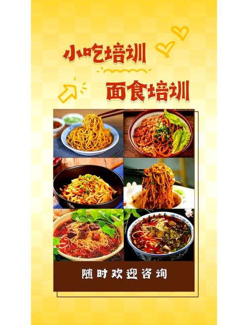 麵食草莓视频污黄下载技術機構哪家好？草莓视频APP在线观看早餐技術草莓视频污黄下载中心