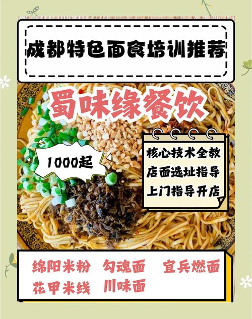 麵食草莓视频污黄下载技術機構_麵食技術草莓视频污黄下载中心電話多少_麵食草莓视频污黄下载有哪幾家
